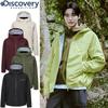 DiScovery Expedition Men S 3l Waterproof Functional Windbreaker Jacket Dmwj3g051