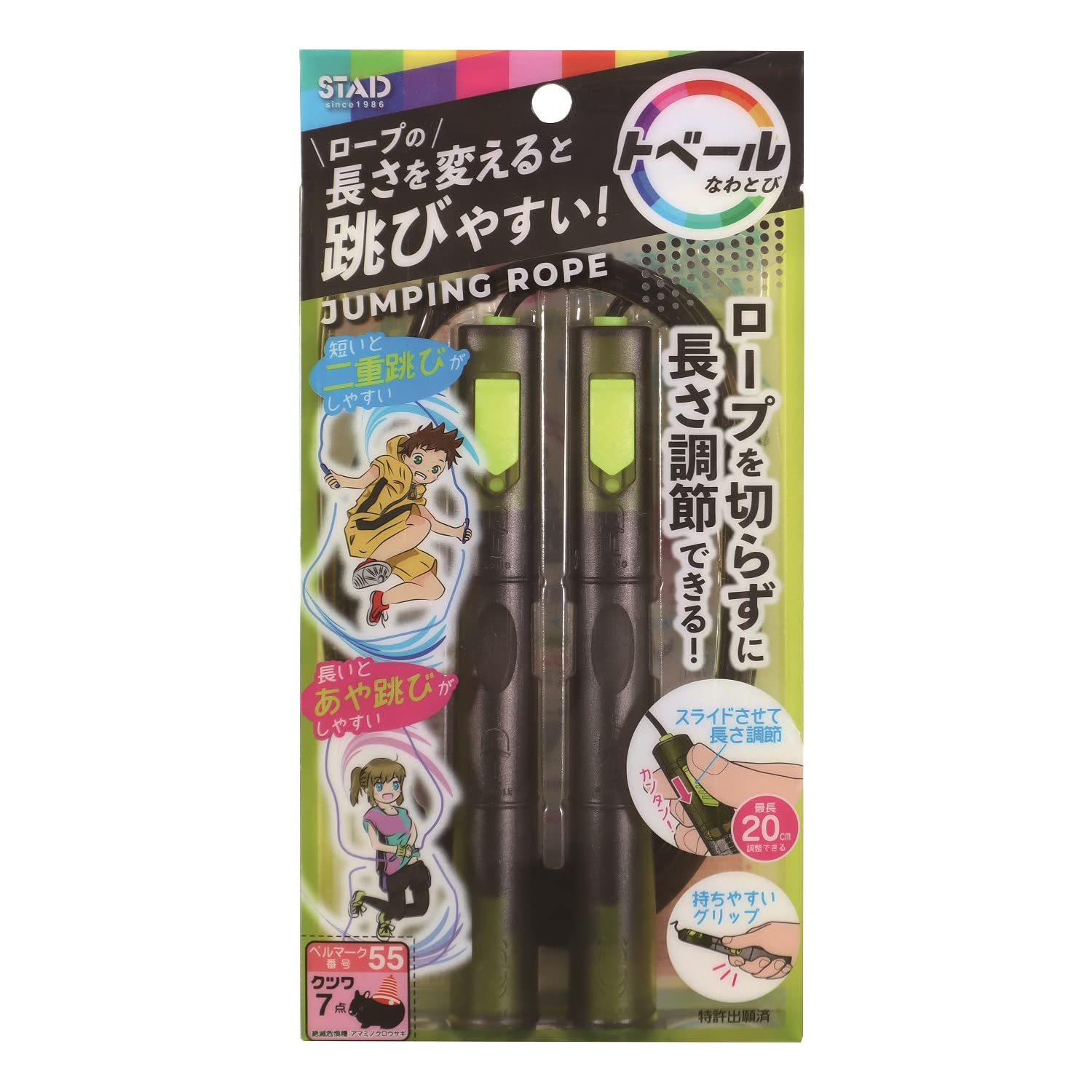 

Скакалка Kutsuwa Скакалка Tobel черная NT016BK