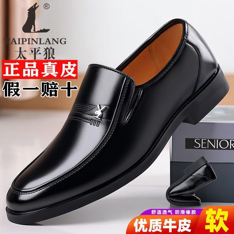 

Men s shoes fleece warm men s leather casual leather shoes 38