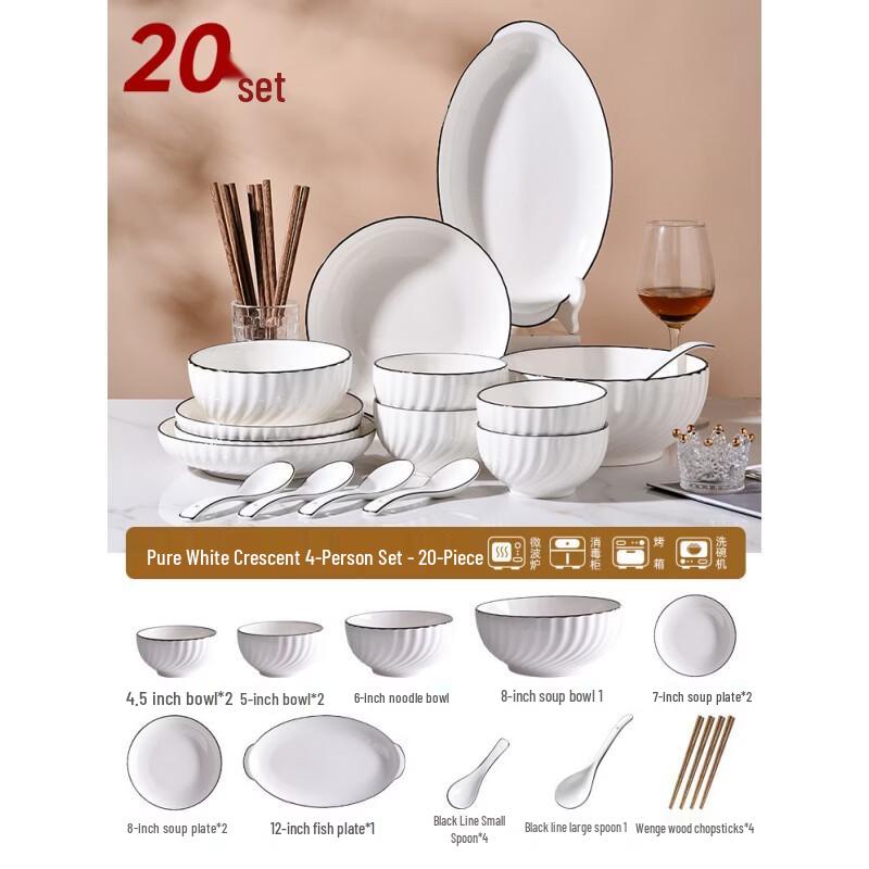 Boyiduo Xuan Yue Ceramic Dinnerware Set
