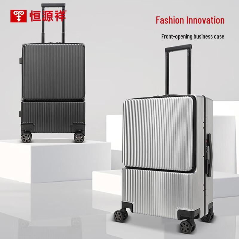 Hengyuanxiang HYX8061-26 Front-Opening Aluminum Frame Luggage