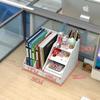 Desktop A4 File & Storage Rack – 4-Link Plastic Bookshelf for Office Supplies