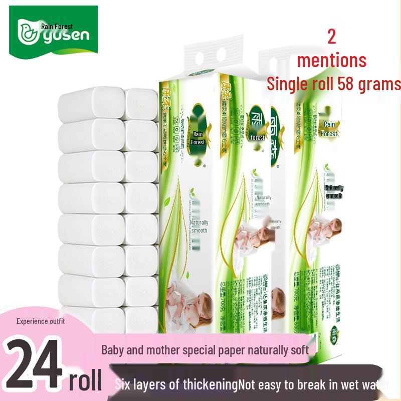 Amemori Baby & Mutter Sechs-lagiges Hygienepapier - Tragbare Toilettenpapierpackung