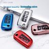 Nissan Sylphy Qashqai Teana Key Bag TPU Soft Rubber Protective Shell