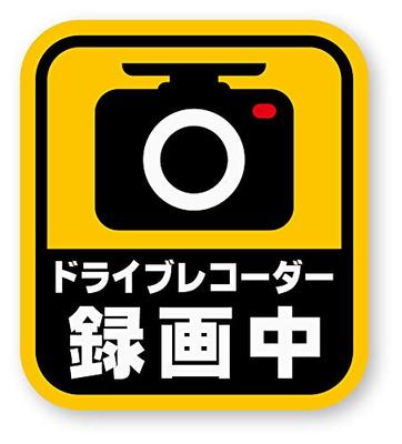 Reflective Sticker Kobo Drab Recording Sticker Vertical (S) Retroreflective, Outdoor Weather Resistant 5 Years, Vertical Size S