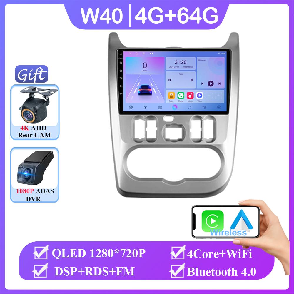 Android 14 For Renault Logan 1 Sandero 2009 - 2015 For Lada Largus Lergus 2012-2020 for Dacia Duster 2010-2017 Auto Radio Player