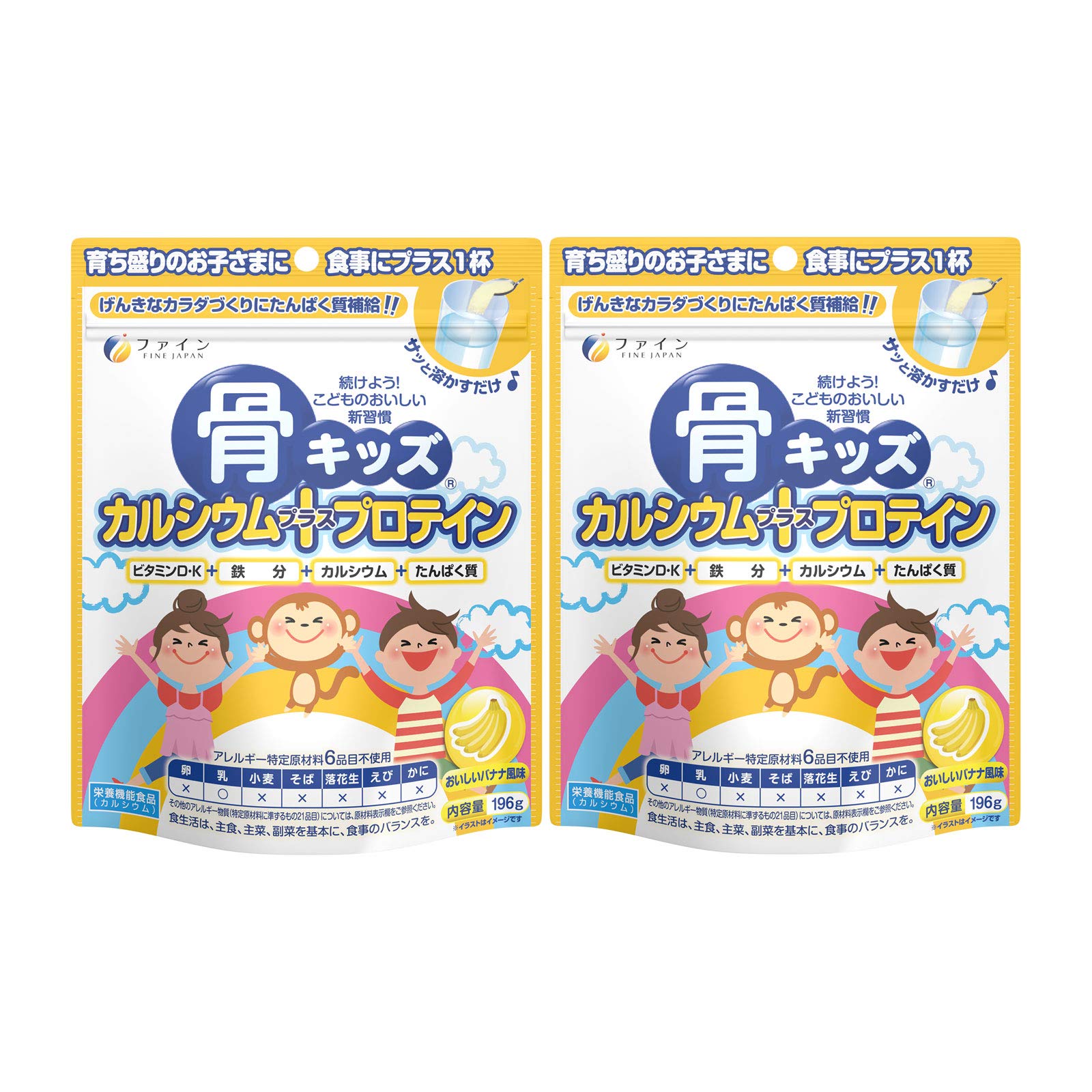 

FINE JAPAN Bone Kids Кальций 500 мг и функциональный банан, набор из 2 штук + Протеин, кальций, железо, магний, витамины, еда, вкус, Япония, жёлтый