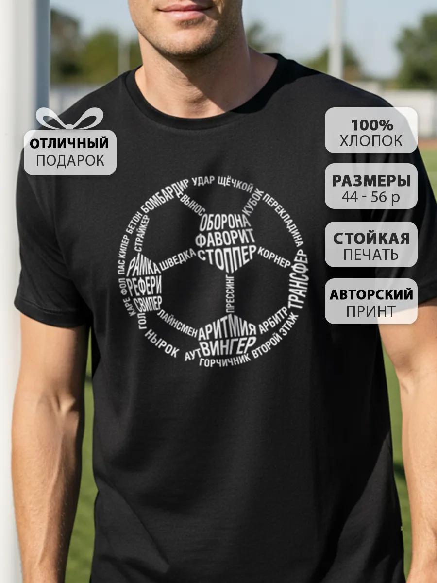 Black fitness and training t-shirt L