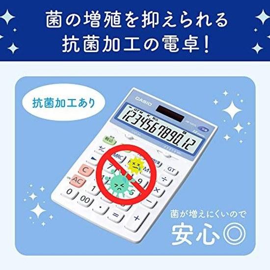 Casio Antibacterial Calculator Mini Just Type 10 Digits MW-102CL-N