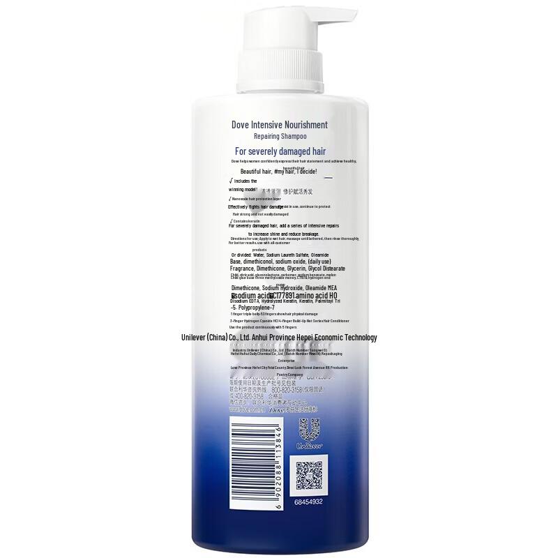 Dove Intensive Repair Shampoo