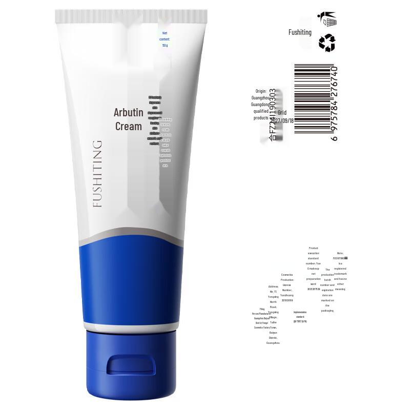 Fu Shiting Niacinamide & Arbutin Face Cream 50g