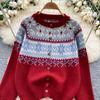 Autumn Winter Women Vintage Jacquard Knitted Sweater Two Piece Set Single Breasted Cardigans Tops and Mini Short Sheath Skirt Suit