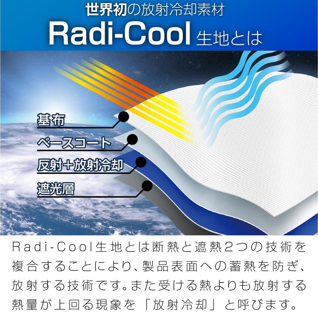 SEIWA High for Toyota Alphard and Vellfire Made with Radicool Radiation Cooling Sunshade Front Easy UV Light Heat Ideal for Extreme Heat Overnight
