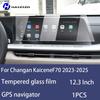For Changan KaiceneF70 -2025 Tempered Glass Car Navigation Screen Protector Film Dashboard Monitor Screen Protective Film