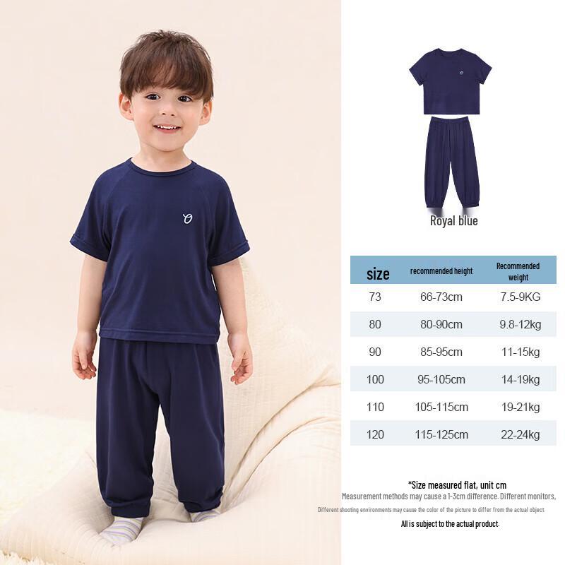 LUSON Boys' Summer Loungewear Set