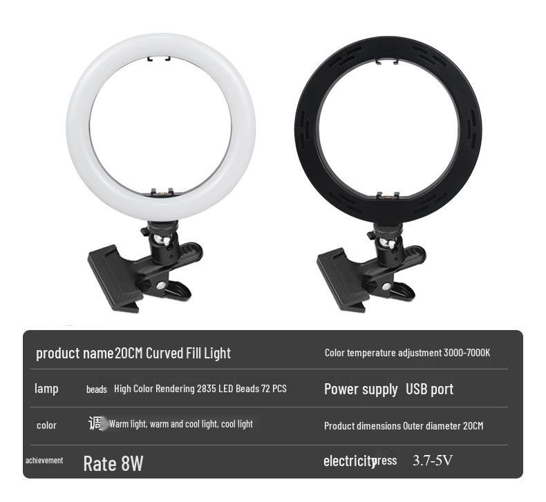 6-inch Fill Light & 8-inch Ring Clip Light for Video Conferencing and Live Streaming