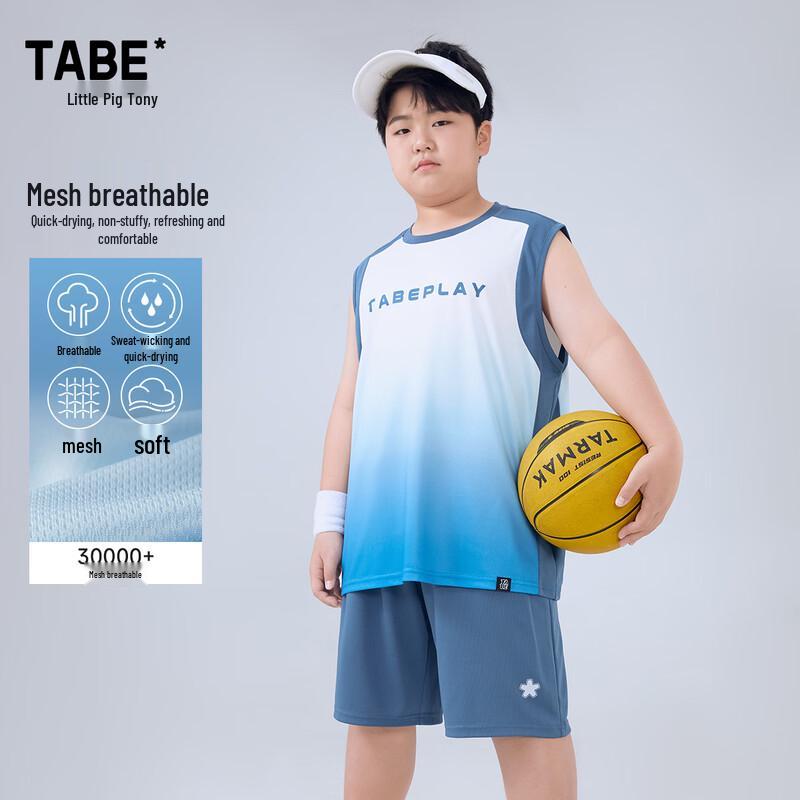 Piggy Tony Boys  Gradient Sports Vest & Shorts Set 190