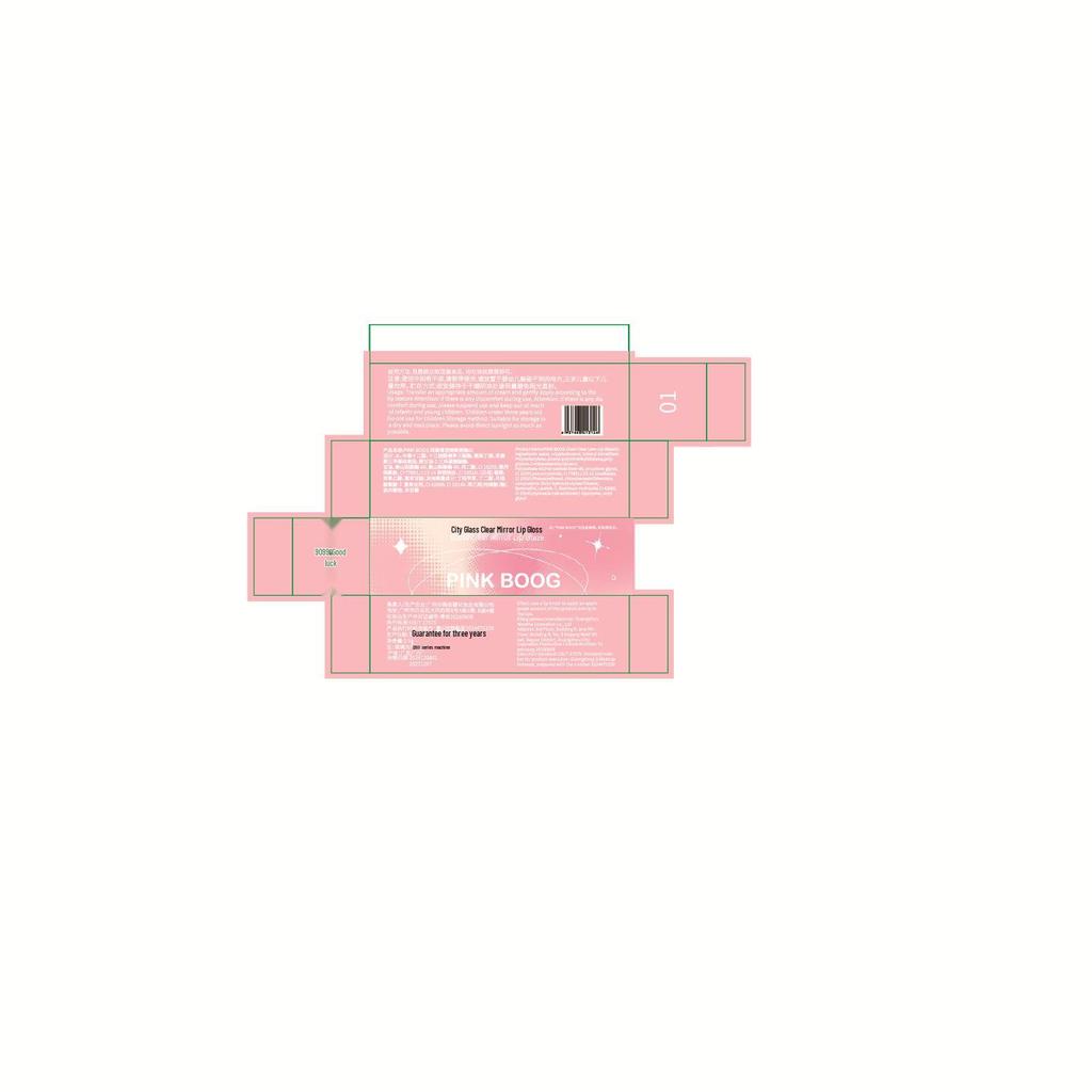 Gradient Pink Lip Tint: Mirror Finish, Plumping, Non-Fading, Moisturizing, Nude Makeup Lipstick