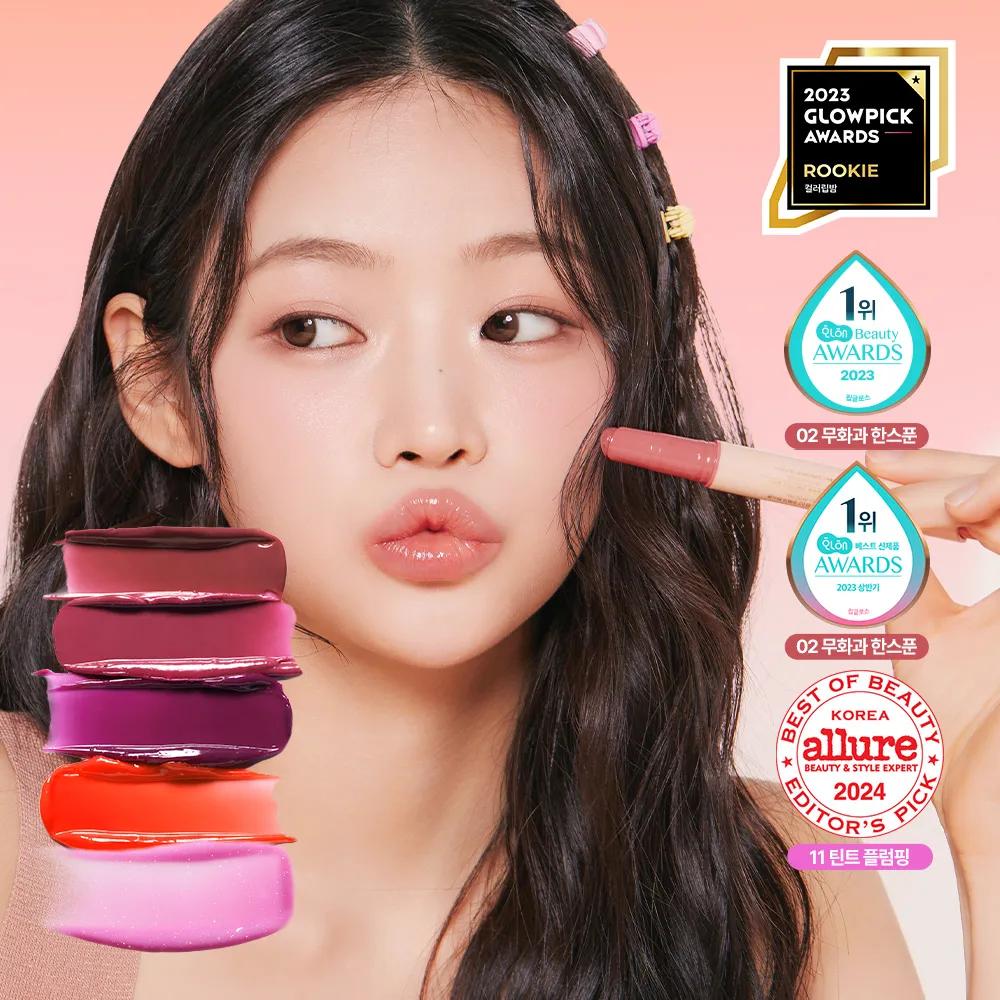 NATURE REPUBLIC Honey Melting Lip (10 Colors) #08 BLACK CHERRY