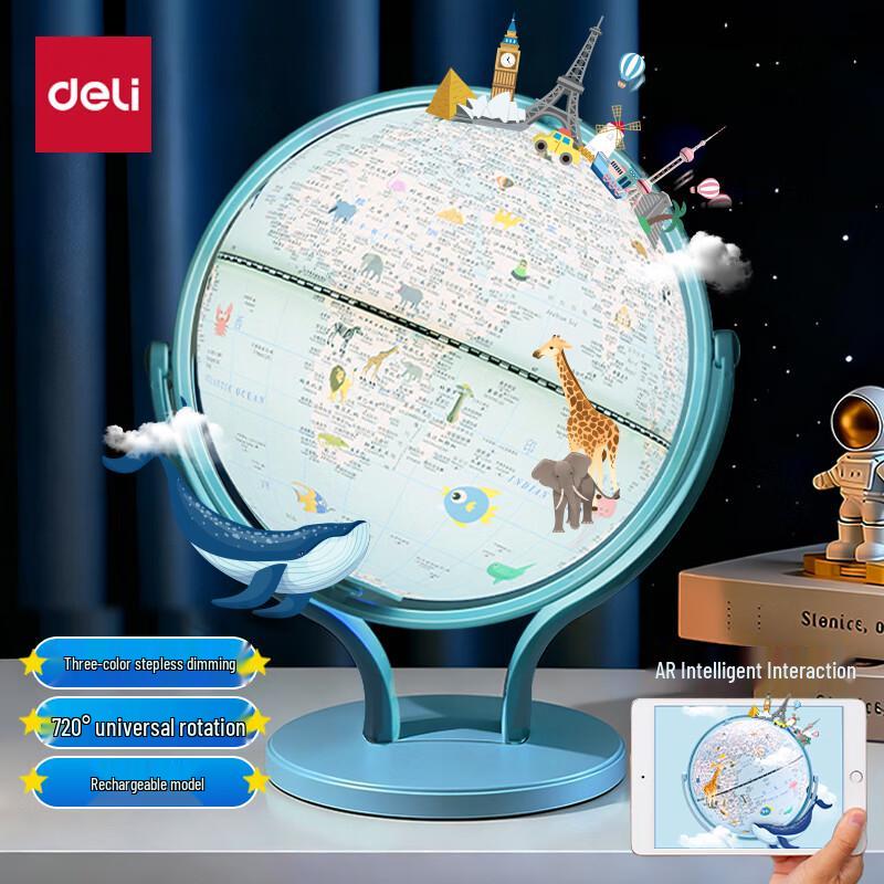 Deli AR Smart 3D Globe