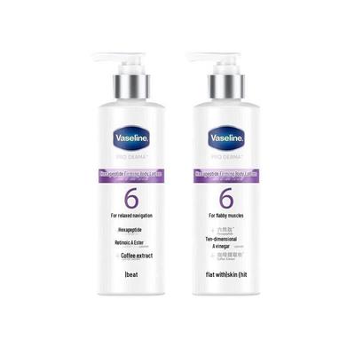 Λοσιόν Σώματος Vaseline