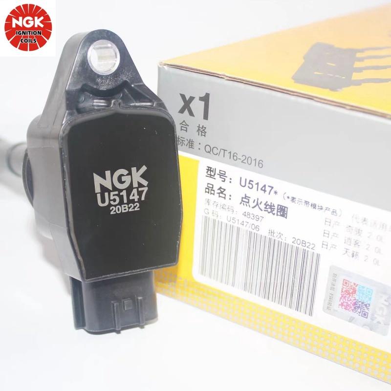 

1Pcs 224481KC Original Ignition Coil U5147 48397 For Renault Espace Venucia T70 T90 Nissan Juke X-Trail TIIDA Teana Infiniti 1PCS