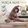 Calmecia Yoga Thick Training Stretching Strength Training 183cm X Greige Mat, 10mm, Mat, Mat, Mat, 61cm,