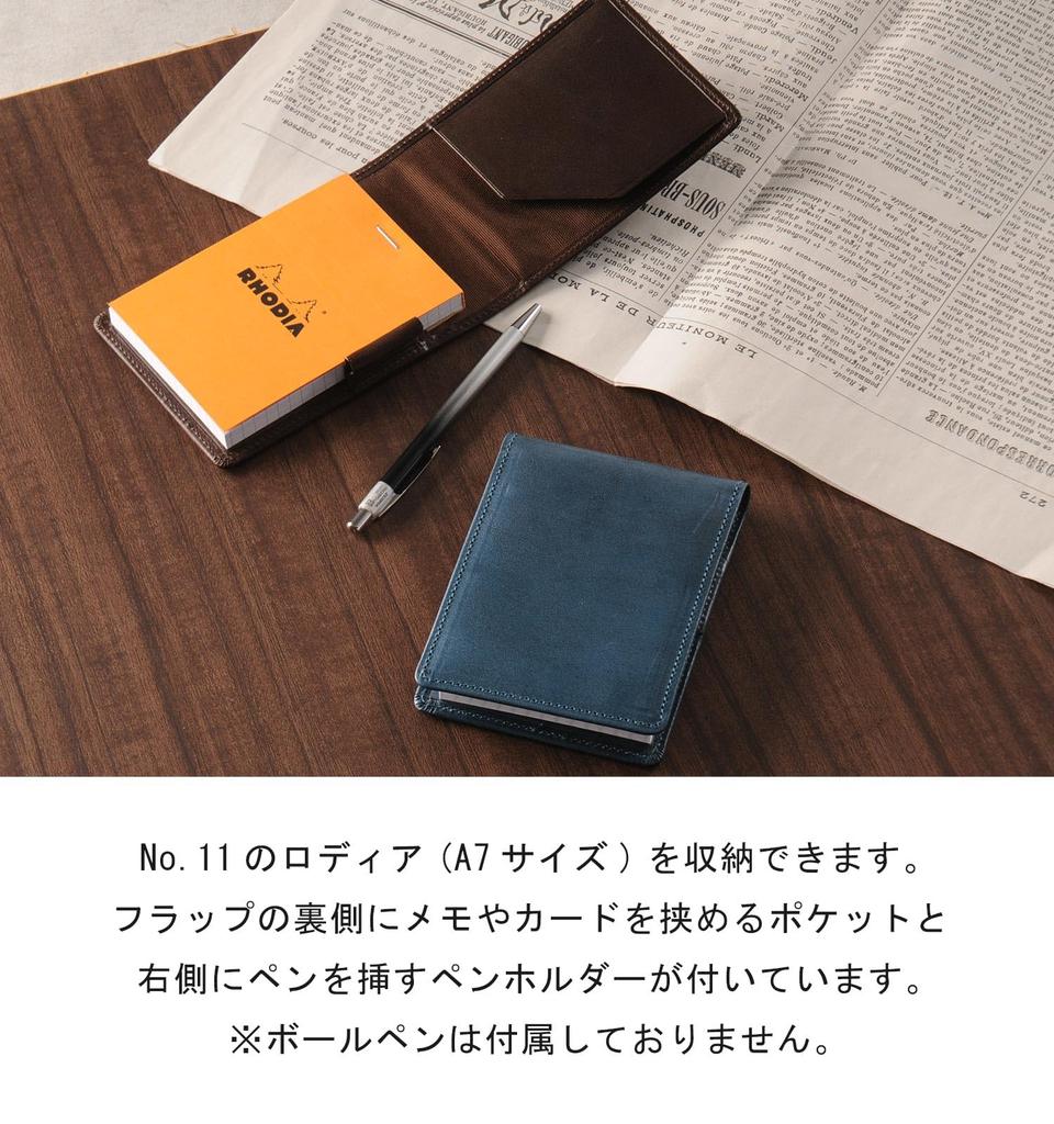 Jamale Genuine Leather Rhodia Cover Memo Pad No. 11 A7 Tochigi Leather Vertical Format Made in Japan: Red