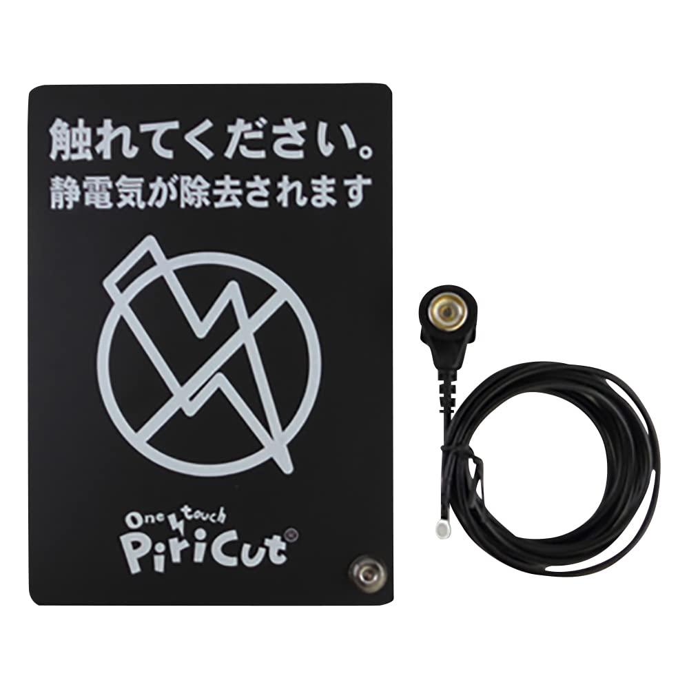 

ATOM Piricut Basic with Earth PCBLAE