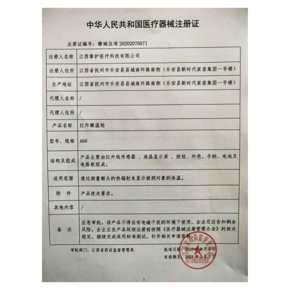 Berührungsloses Stirnthermometer, digitales LCD-Display, Infrarot-Thermometer mit Fieberalarm für Babys, Kinder, Erwachsene und die Oberfläche von Gegenständen