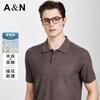 Men's Light Luxury Knitted Linen Polo Shirt - Spring/Summer Half Sleeve