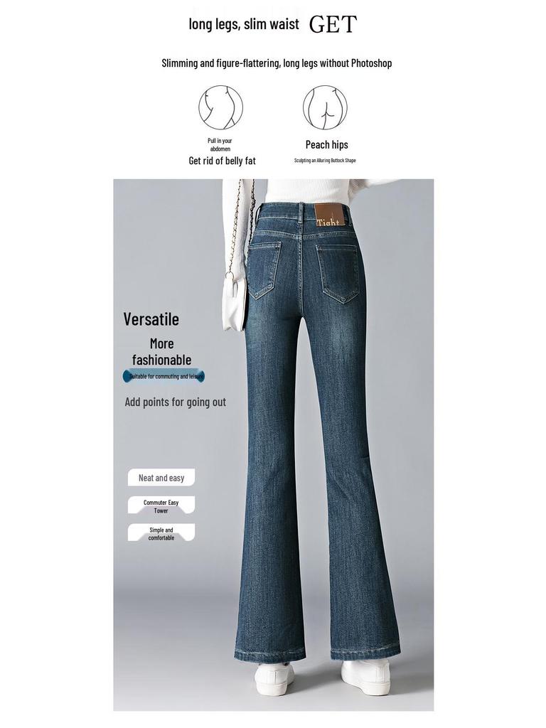 Women's High Waist Slimming Flare Jeans - Petite Casual Versatile Pants