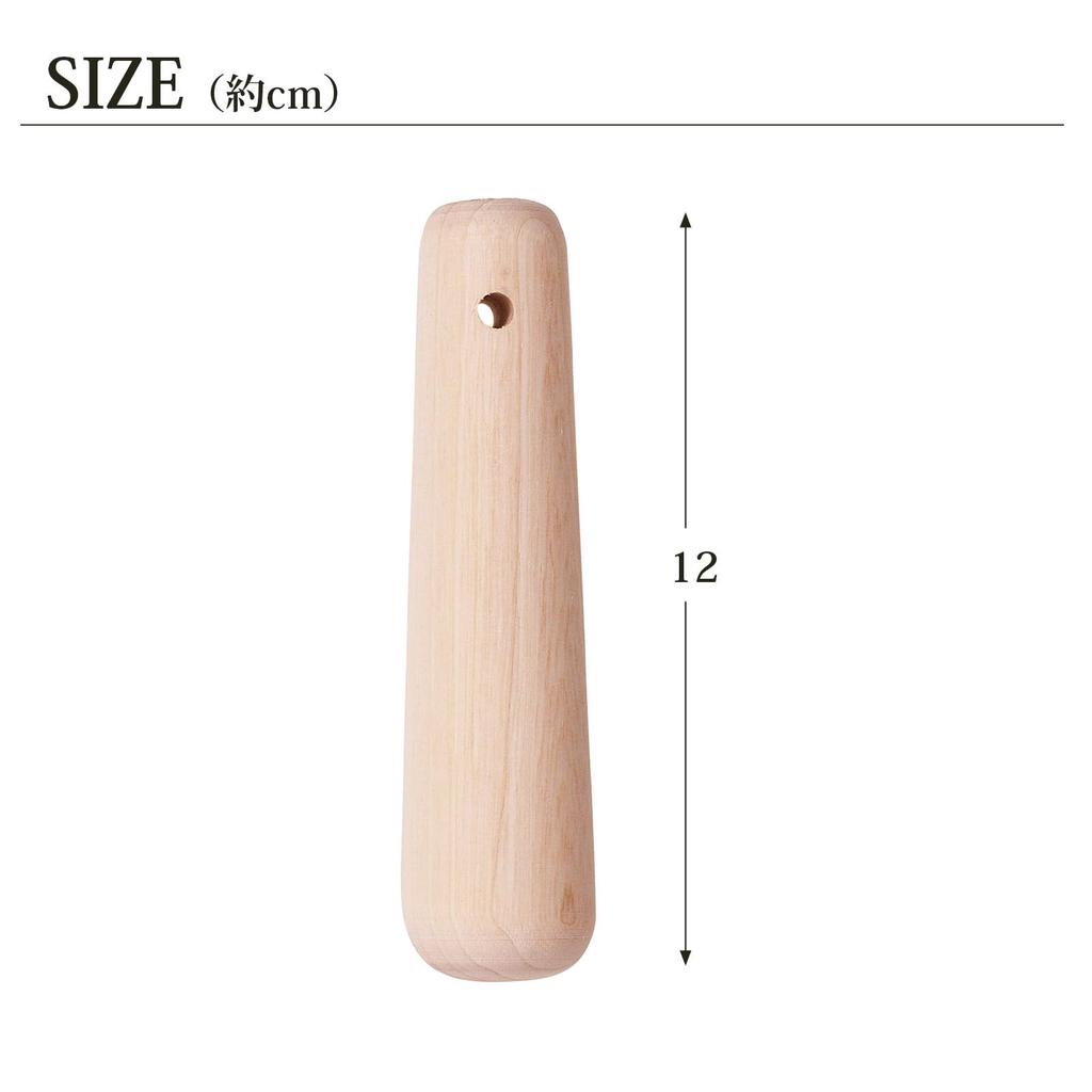 Yamaco Sawagurumi 784288 Pestle, Small, 12cm, [Kitchen Cutlery]