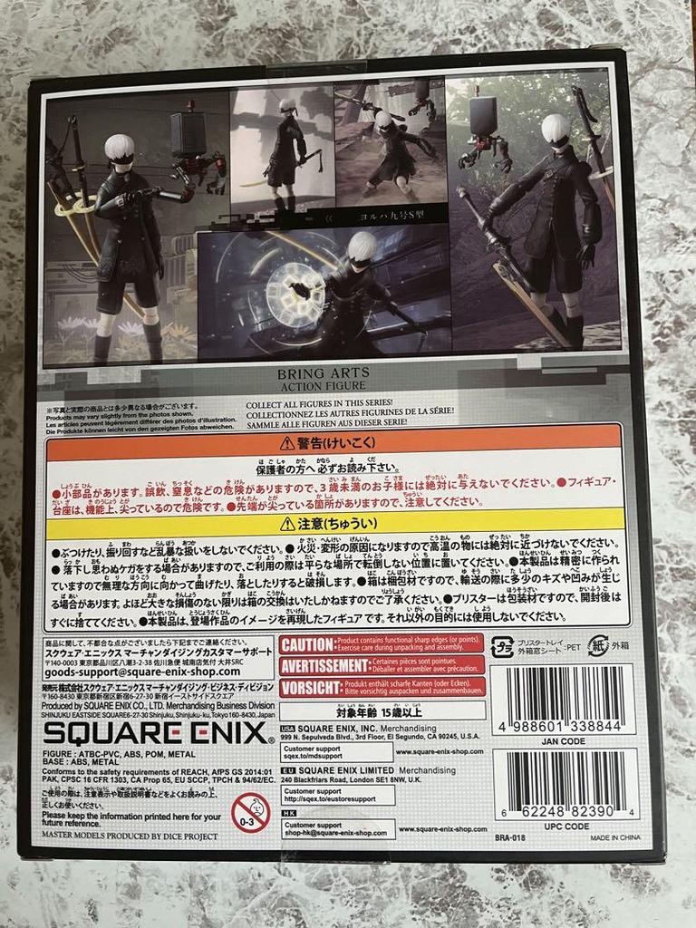 [USED] Nier: Automata YoRHa No.9 Type S 9S Figure Bring Arts