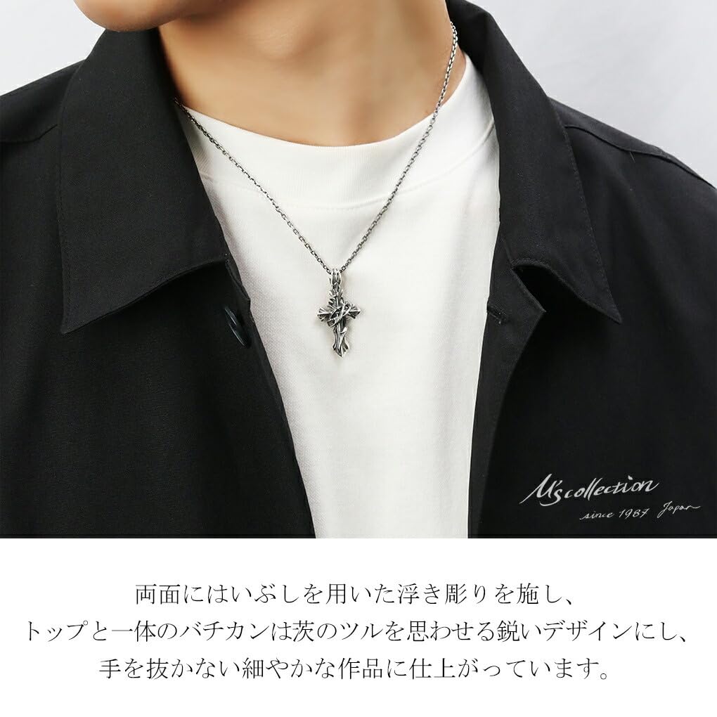 [M's Collection] Special Edition Bramble Cross Pendant Top (No Chain) Men's Sterling Silver 925 Necklace