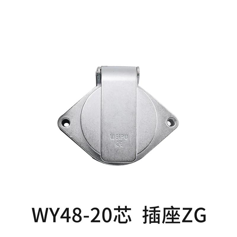 WEIPU WY48 TI+ZG IP67 5pin 7pin 20pin 27pin 38Pin 42Pin Industry Aviation Automotive Connector Adapter Male Female Plug Socket