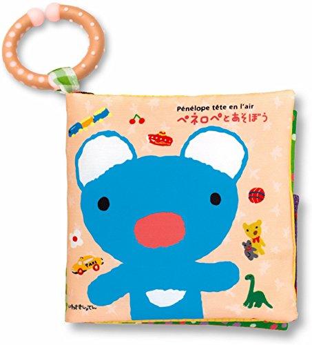 Cloth Picture Book Baby: Let s Play with Penelope ([Variety])