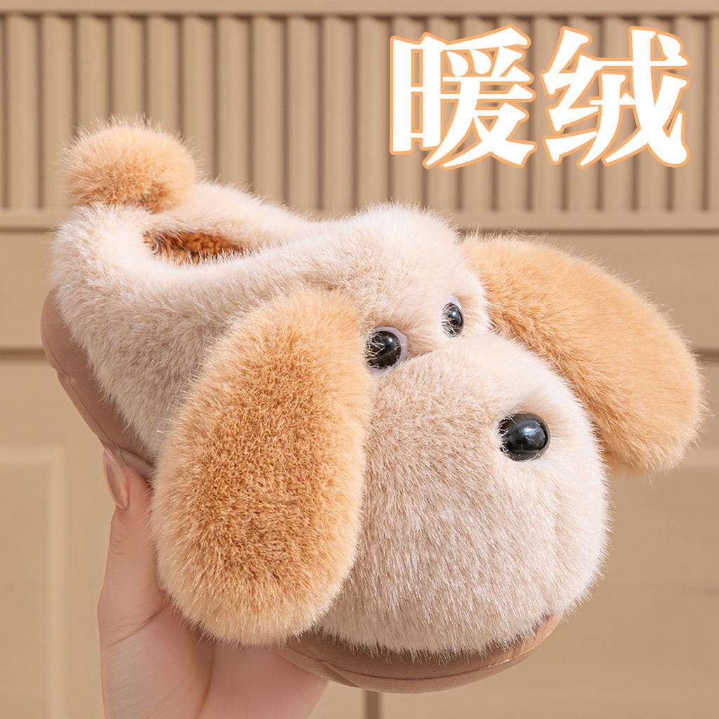 Cute Puppy Cotton Slippers 2025 New Indoor Home Home Non-slip Warm Cotton Mop Slippers Winter