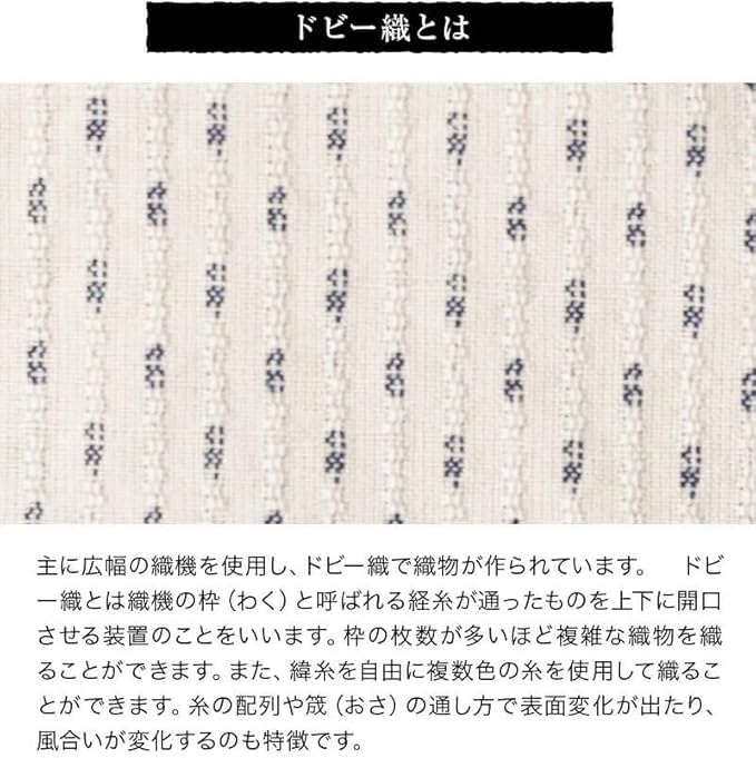 Watano Sato (Cotton Village) Japanese-made Women's Hanten (short padded jacket) - Kurume Dobby Weave Cotton-filled Hanten 8080 (Mini Dot Mocha, Free