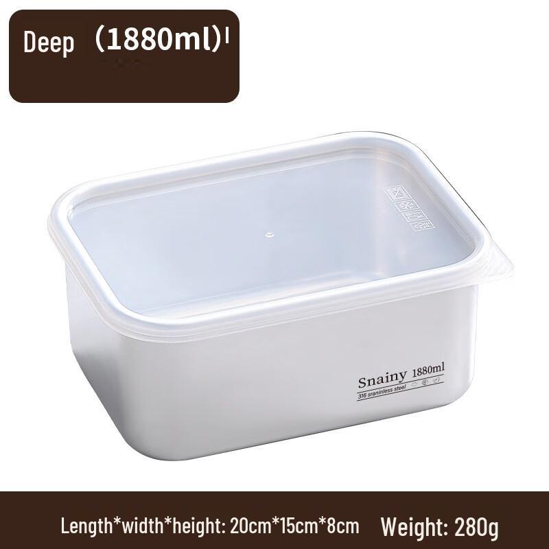Wutuo 316 Stainless Steel Refrigerator Storage Container