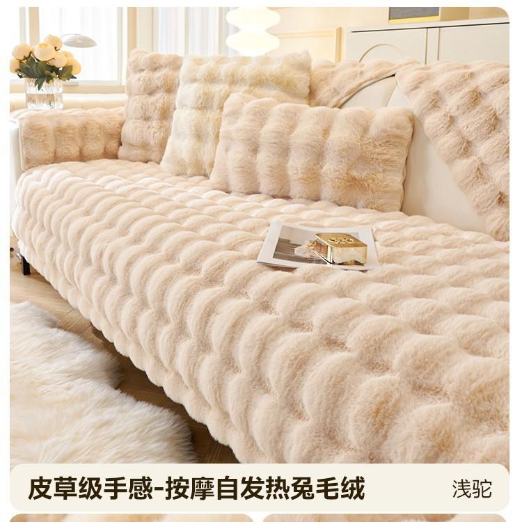 Strictly Selected Fleece Sofa Cushion, Thickened Plush Seat Cushion Fixed Non-Slip Sofa Cover Cloth Towel In Autumn And Winter