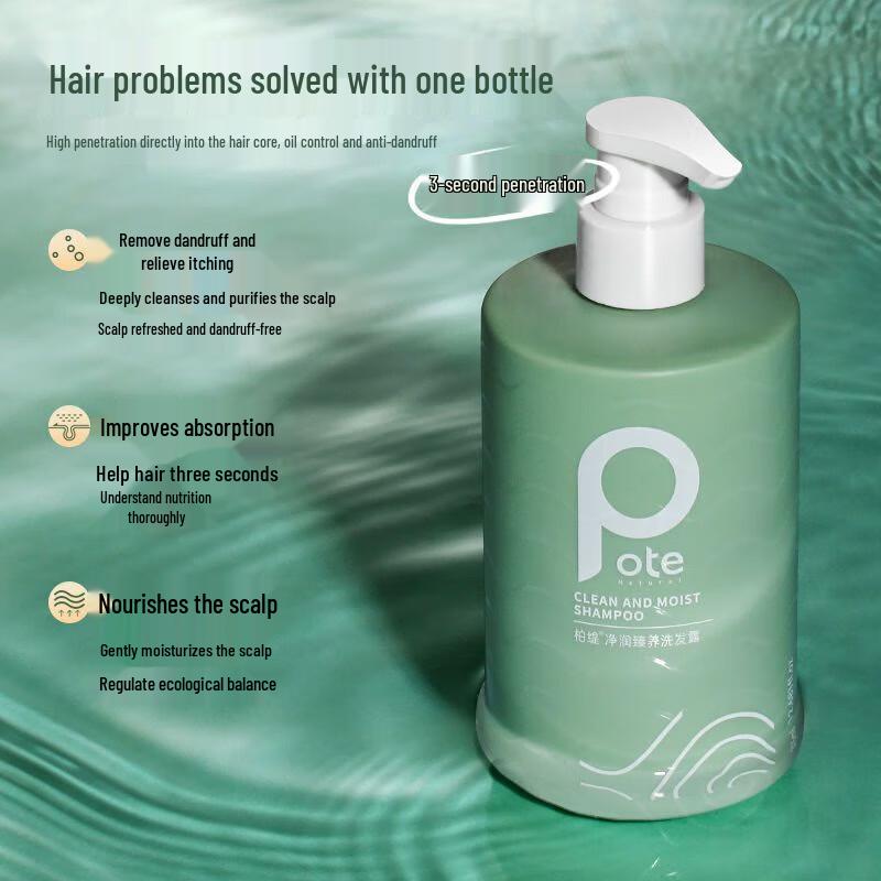 Baite Volumizing Anti-Dandruff Shampoo