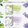 Muse Muse Soap Botanical Lavender 1 Pack X 4 Bars Bonus [Bulk Purchase] +