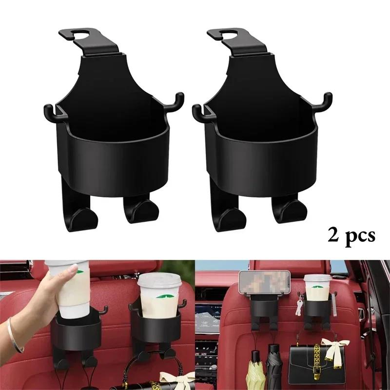 1/2pcs Car Seat Cup Holder Car Seat Back Multi-functional Hook Rear Creative Water Cup Holder Car Decoration Accessories