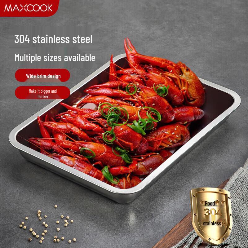 MAXCOOK 304 Stainless Steel Deep Square Tray