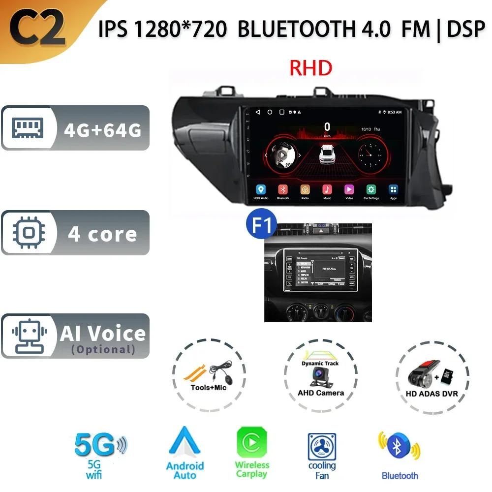 Android 13 For Toyota Hilux Pick Up AN120 2015-2020 Radio Car Multimedia Player Navigation Screen WIFI Carplay Stereo Head Unit