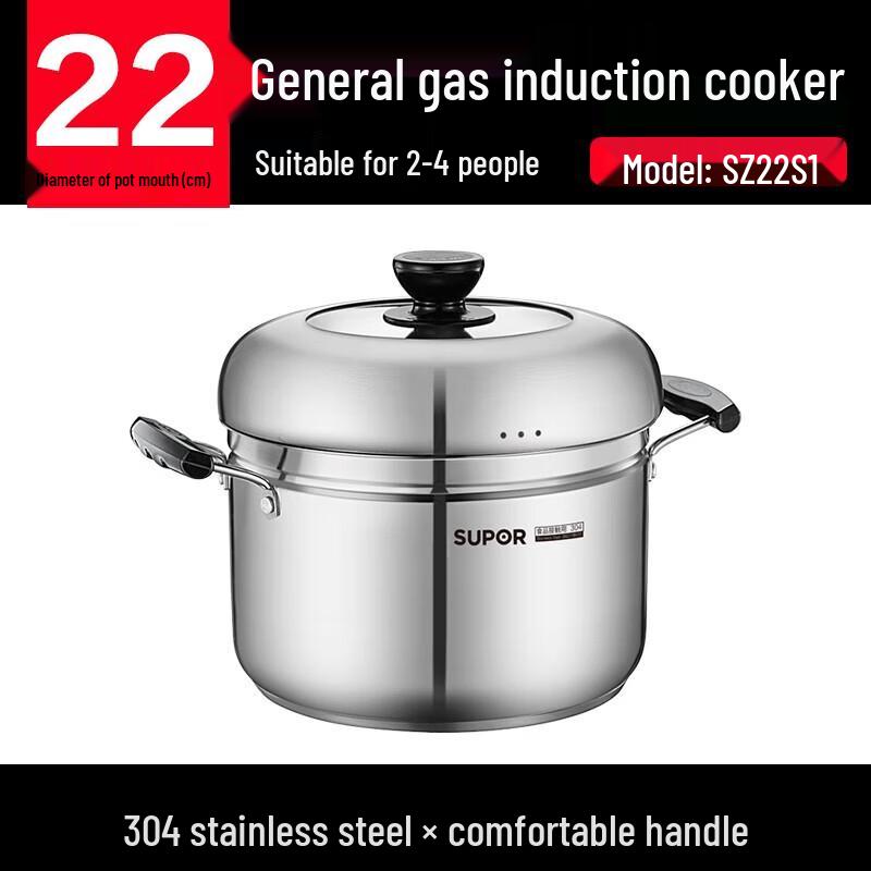 Supor 304 Stainless Steel Multipurpose Soup Steamer Pot 22cm