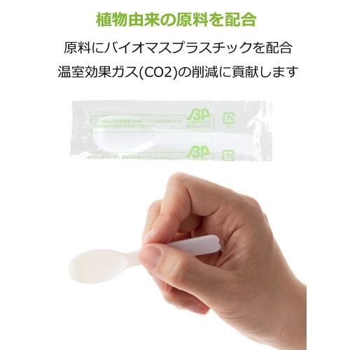 Strix Design Engangs dessertskjeer, 100 stk, 8,5 cm, Individuelt pakket, Perfekt for desserter og iskrem, Laget med plantebaserte ingredienser,