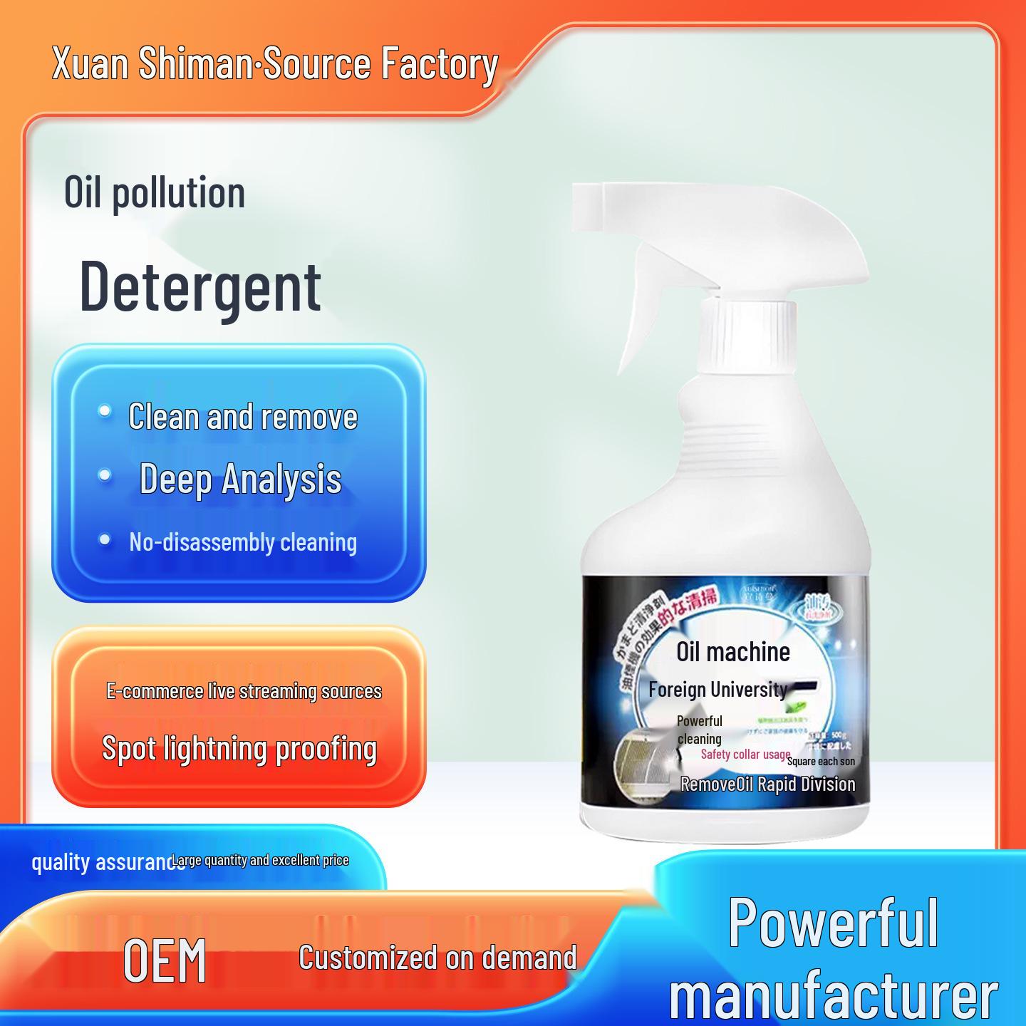 Kitchen Stove Degreaser: Heavy Oil & Smoke Stain Cleaner for Range Hoods