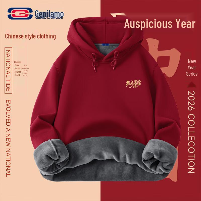 Unisex Novoroční Mikina s Kapucí pro Štěstí